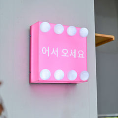 Elevate Your Ambiance with Charming Retro small Illumination light box